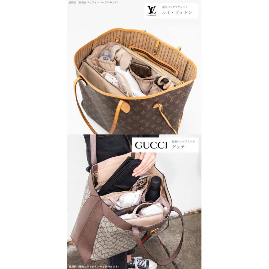 【販売終了】 カバンの中身 仕切り インナーバッグ 大きめ The Nappy Society ナッピーソサエティー バッグインバッグ L | the nappy society | 18