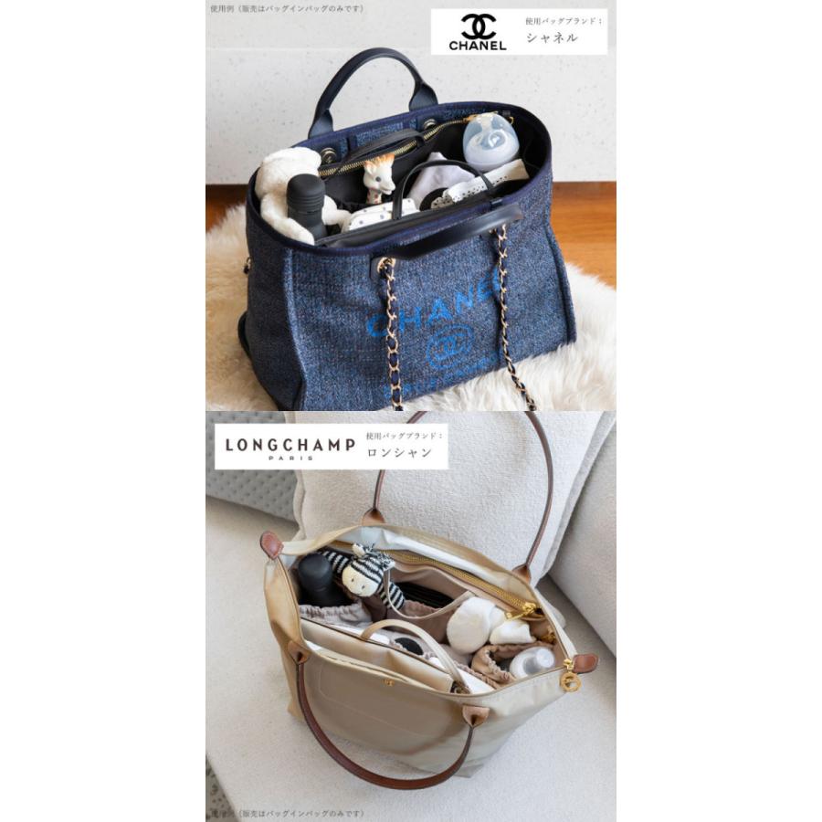 【販売終了】 カバンの中身 仕切り インナーバッグ 大きめ The Nappy Society ナッピーソサエティー バッグインバッグ L | the nappy society | 19