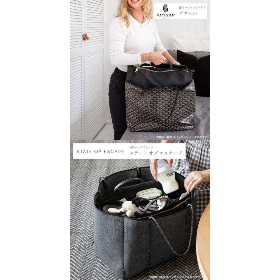 【販売終了】 カバンの中身 仕切り インナーバッグ 大きめ The Nappy Society ナッピーソサエティー バッグインバッグ L | the nappy society | 20