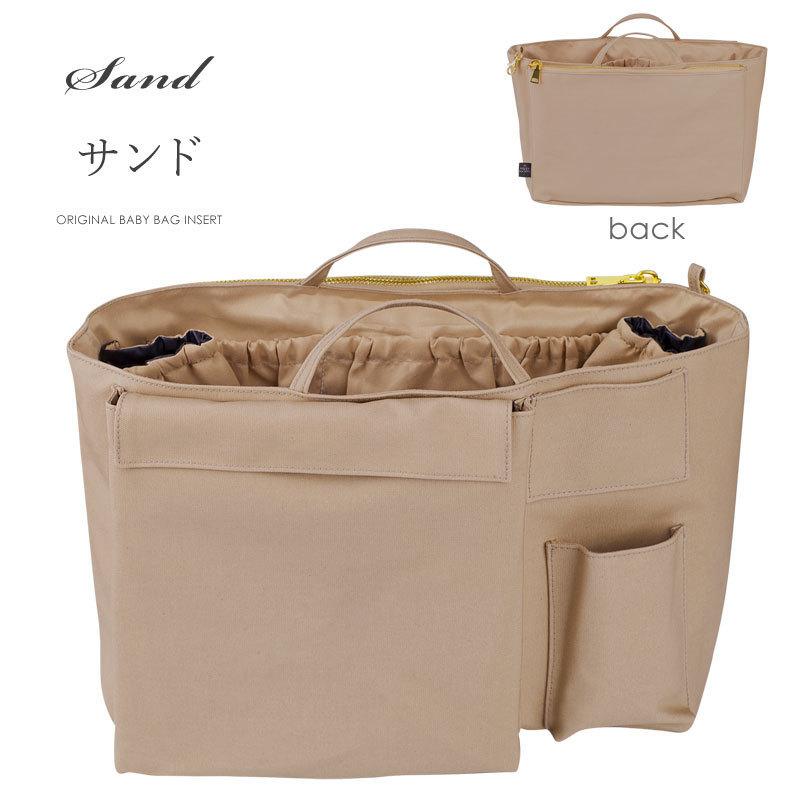 【販売終了】 カバンの中身 仕切り インナーバッグ 大きめ The Nappy Society ナッピーソサエティー バッグインバッグ L | the nappy society | 05