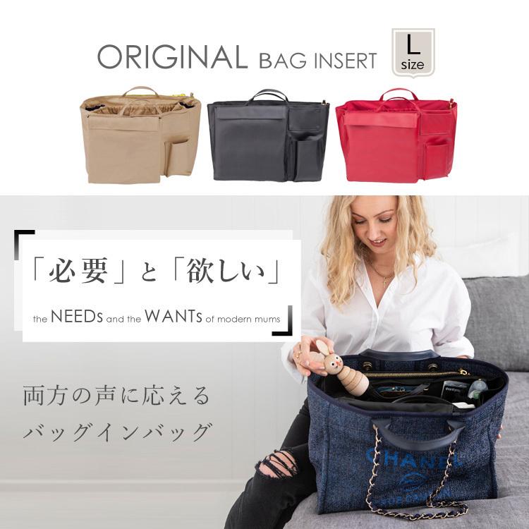 【販売終了】 カバンの中身 仕切り インナーバッグ 大きめ The Nappy Society ナッピーソサエティー バッグインバッグ L | the nappy society | 08