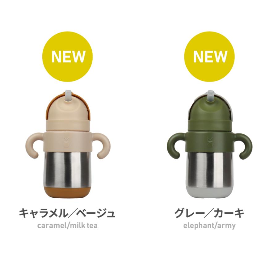 meroware 【販売終了】 ベビーマグ 魔法瓶 水筒 メロウェア サーモ