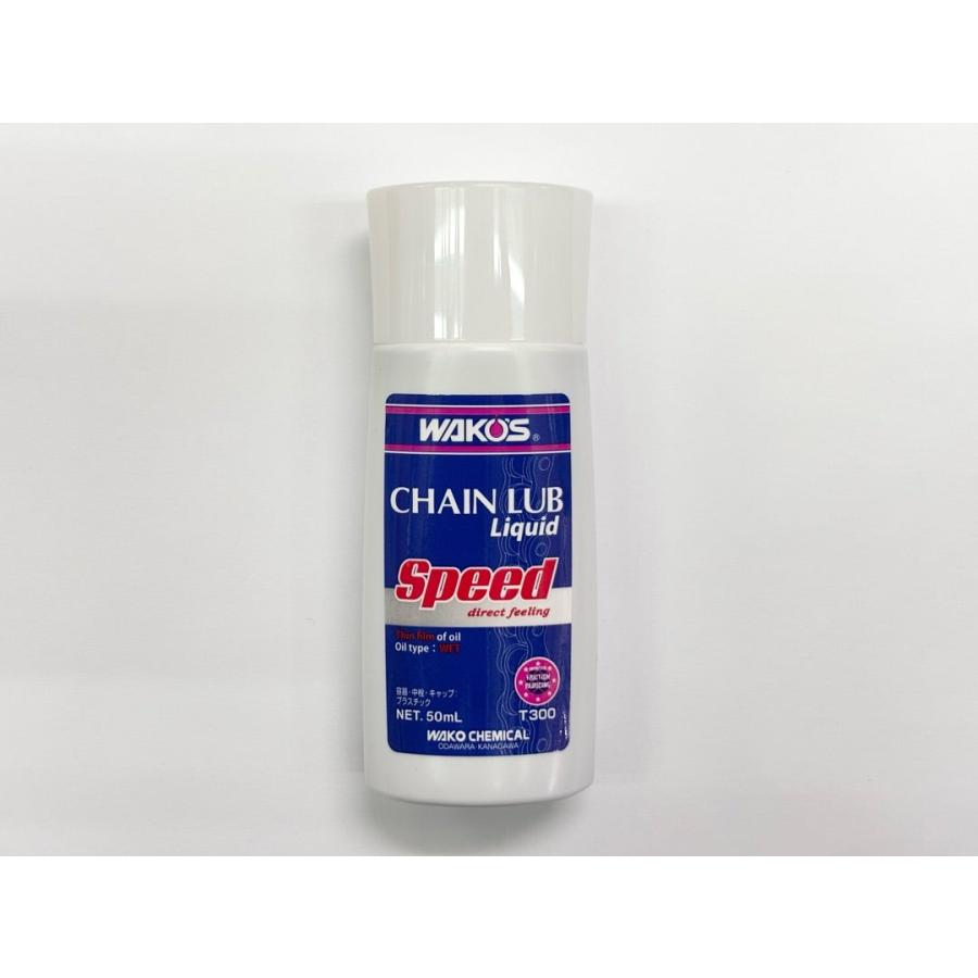 WAKOS（ワコーズ） WAKO'S CHAIN LUB LIQUID チェーンルブ リキッド