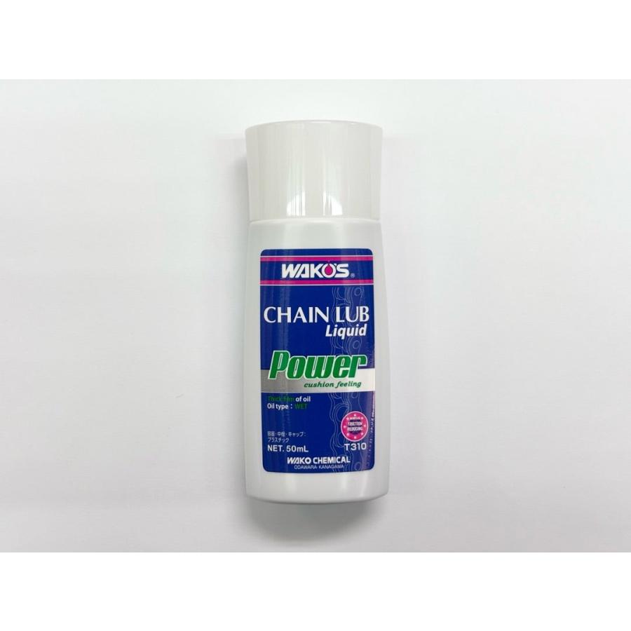 WAKOS（ワコーズ） WAKO'S CHAIN LUB LIQUID チェーンルブ リキッド