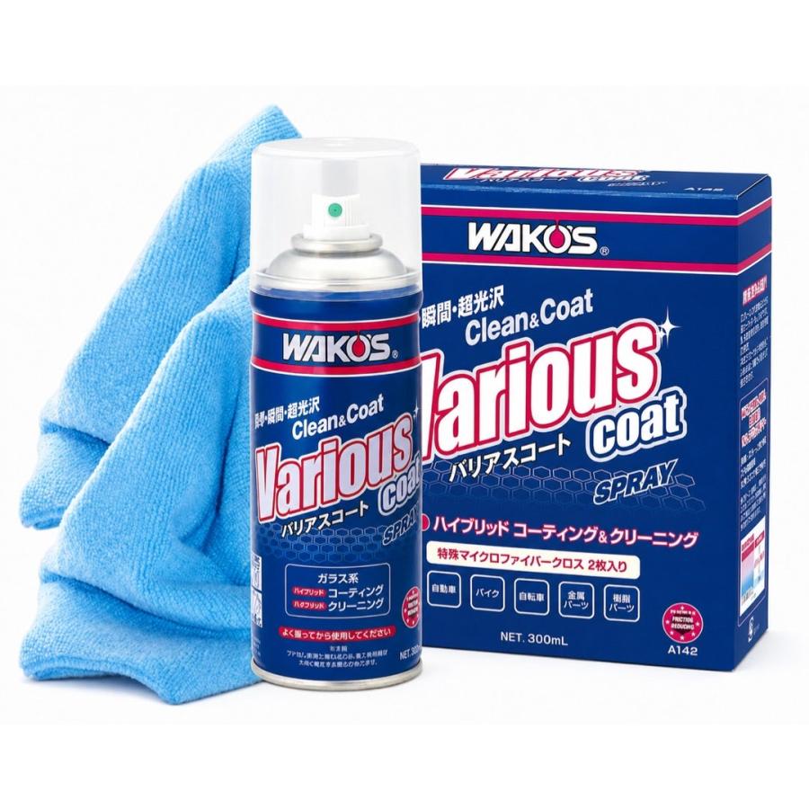 WAKOS Various coat スプレー 300mL×3箱 WAKOS（ワコーズ） WAKO'S VARIOUS COAT SPRAY バリアスコート