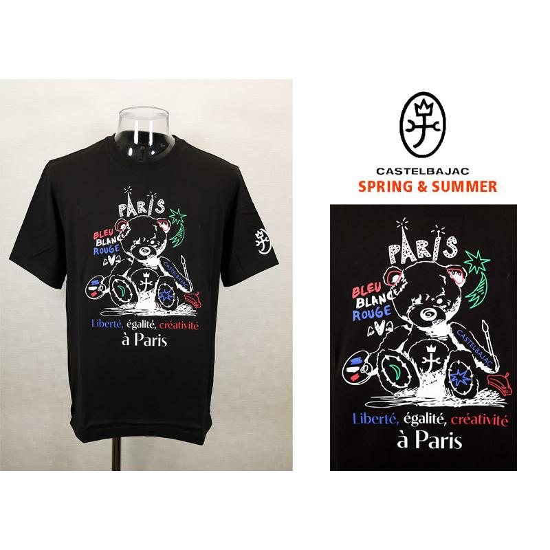 ★２０２４ 春夏 ・５０%OFF・ カステルバジャック【*002*】綿天竺テディベアTシャツ＜Mサイズ・LLサイズ＞ブラック-ba182・ba183 | CASTELBAJAC | 01
