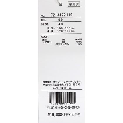 ★２０２４ 春夏 ・５０%OFF・ カステルバジャック【*002*】綿天竺テディベアTシャツ＜Mサイズ・LLサイズ＞ブラック-ba182・ba183 | CASTELBAJAC | 05