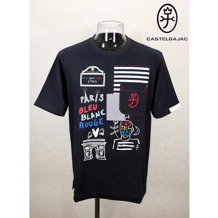 ★２０２４ 春夏 ・５０%OFF・ カステルバジャック【*002*】綿天竺切り替えTシャツ＜Mサイズ・Lサイズ・LLサイズ＞濃紺-ba187・ba188・ba189 | CASTELBAJAC