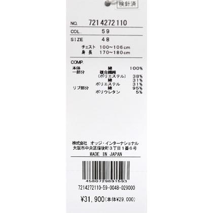 ★２０２４ 春夏 ・５０%OFF・ カステルバジャック【*002*】綿天竺切り替えTシャツ＜Mサイズ・Lサイズ・LLサイズ＞濃紺-ba187・ba188・ba189 | CASTELBAJAC | 06