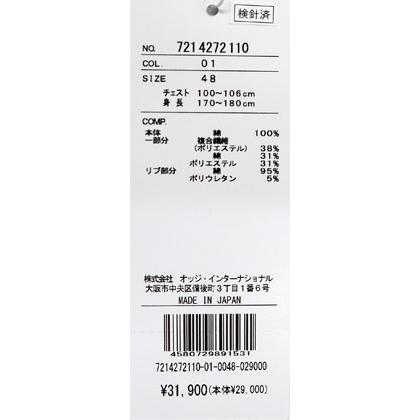 ★２０２４ 春夏 ・５０%OFF・ カステルバジャック【*002*】綿天竺切り替えTシャツ＜Mサイズ・Lサイズ・LLサイズ＞ホワイト-ba190・ba191・ba192 | CASTELBAJAC | 06