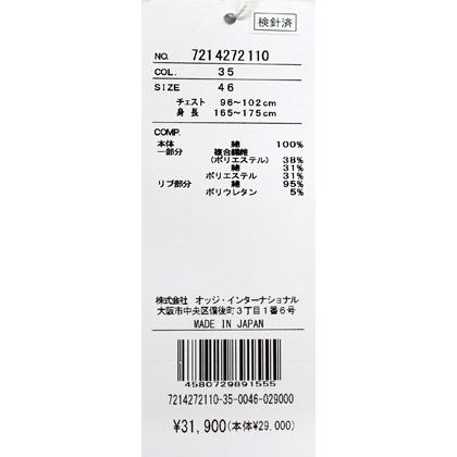 ★２０２４ 春夏 ・５０%OFF・ カステルバジャック【*002*】綿天竺切り替えTシャツ＜Mサイズ・Lサイズ＞イエロー-ba193・ba194 | CASTELBAJAC | 06