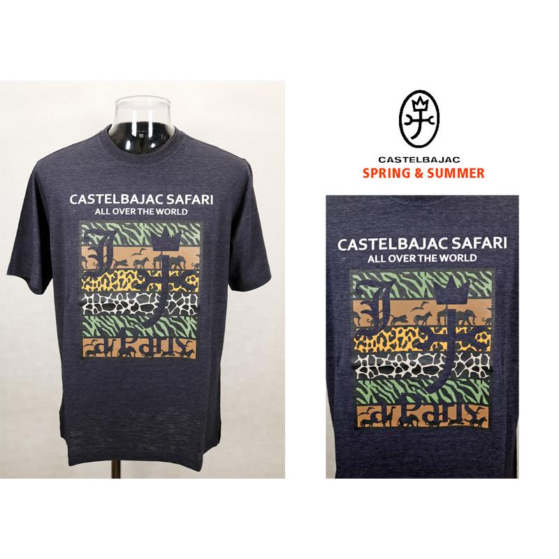 ★２０２４ 春夏 ・５０%OFF・ カステルバジャック【*002*】オーガニックコットンTシャツ＜Mサイズ・Lサイズ・LLサイズ＞濃いグレー-ba195・ba196・ba197 | CASTELBAJAC | 01