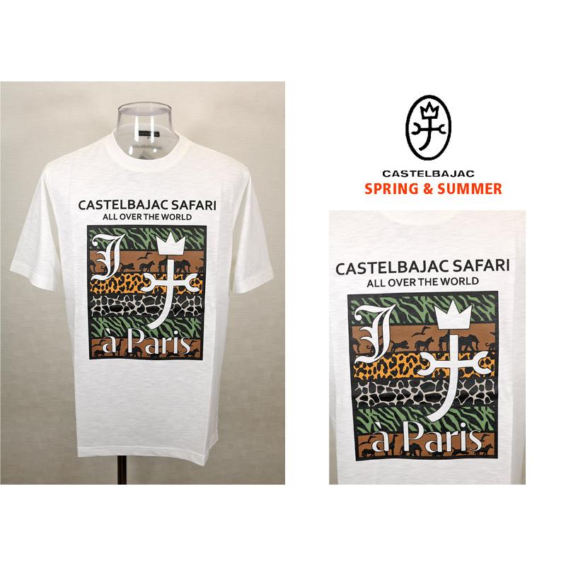 ★２０２４ 春夏 ・５０%OFF・ カステルバジャック【*002*】オーガニックコットンTシャツ＜Mサイズ・Lサイズ・LLサイズ＞オフホワイト-ba198・ba199・ba200 | CASTELBAJAC | 01