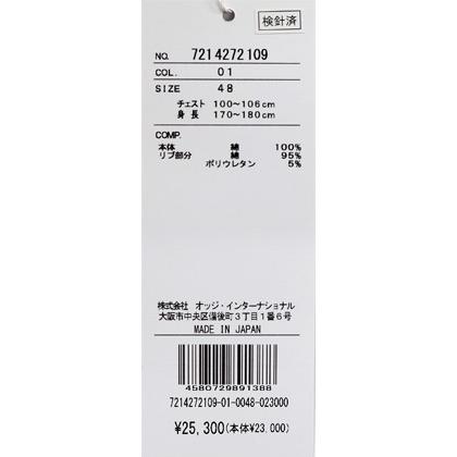 ★２０２４ 春夏 ・５０%OFF・ カステルバジャック【*002*】オーガニックコットンTシャツ＜Mサイズ・Lサイズ・LLサイズ＞オフホワイト-ba198・ba199・ba200 | CASTELBAJAC | 05