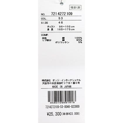 ★２０２４ 春夏 ・５０%OFF・ カステルバジャック【*002*】オーガニックコットンTシャツ＜Mサイズ・Lサイズ・LLサイズ＞サックスブルー-ba201・ba202・ba203 | CASTELBAJAC | 05