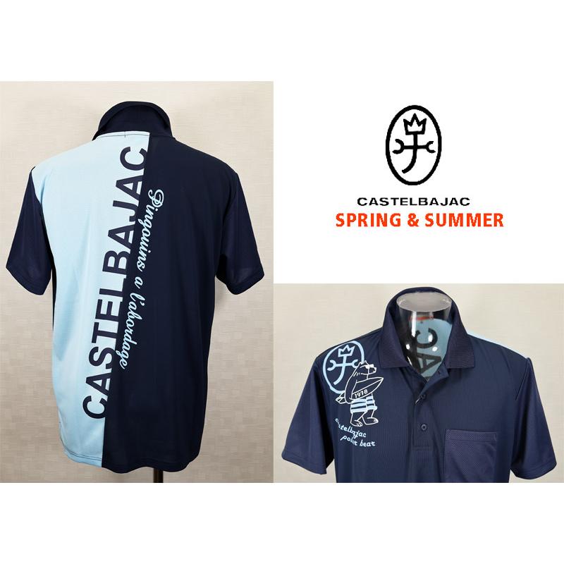 ★２０２４ 春夏 ・５０%OFF・ カステルバジャック【*002*】ポロシャツ＜Mサイズ・Lサイズ・LLサイズ＞ネイビー×サックスブルー-ba204・ba205・ba206 | CASTELBAJAC | 01