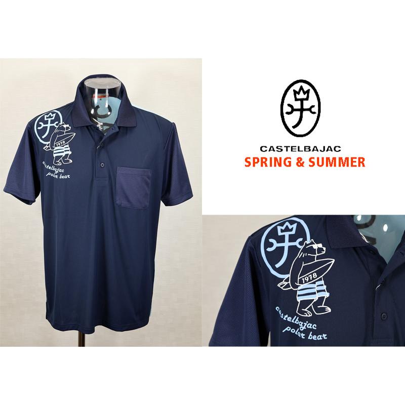 ★２０２４ 春夏 ・５０%OFF・ カステルバジャック【*002*】ポロシャツ＜Mサイズ・Lサイズ・LLサイズ＞ネイビー×サックスブルー-ba204・ba205・ba206 | CASTELBAJAC | 02