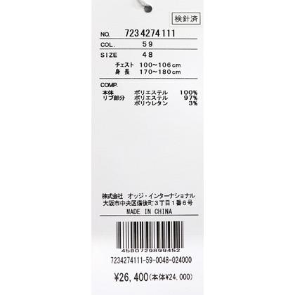 ★２０２４ 春夏 ・５０%OFF・ カステルバジャック【*002*】ポロシャツ＜Mサイズ・Lサイズ・LLサイズ＞ネイビー×サックスブルー-ba204・ba205・ba206 | CASTELBAJAC | 06