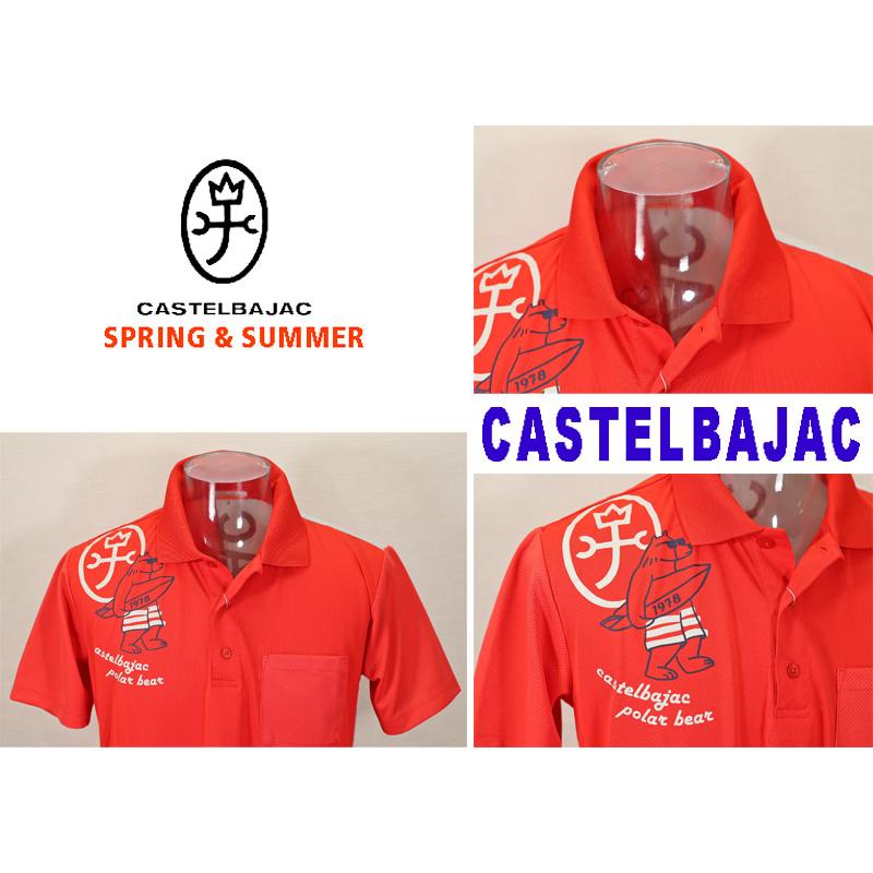 ★２０２４ 春夏 ・５０%OFF・ カステルバジャック【*002*】ポロシャツ＜Mサイズ・Lサイズ＞レッド×ライトグレー-ba207・ba208 | CASTELBAJAC | 02