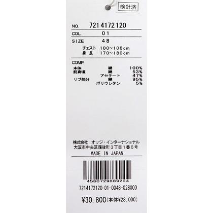 ★２０２４ 春夏 ・５０%OFF・ カステルバジャック【*002*】綿スムース前ニット半袖Tシャツ＜Lサイズ＞オフホワイト-ba211 | CASTELBAJAC | 07