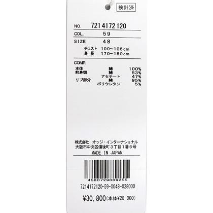 ★２０２４ 春夏 ・５０%OFF・ カステルバジャック【*002*】綿スムース前ニット半袖Tシャツ＜Lサイズ＞ネイビー-ba213 | CASTELBAJAC | 07