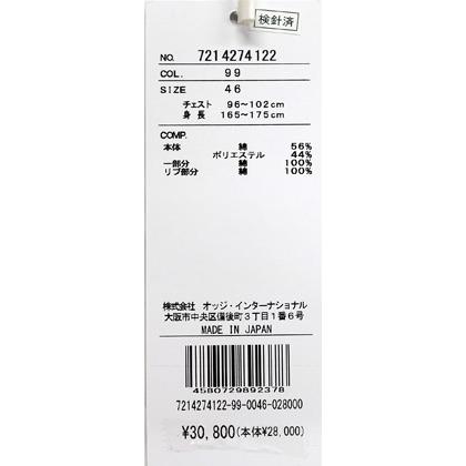 ★２０２４ 春夏 ・５０%OFF・ カステルバジャック【*002*】クールマックスフラワー柄半袖ポロシャツ＜Mサイズ＞ブラック-ba214 | CASTELBAJAC | 07