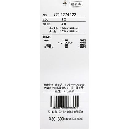 ★２０２４ 春夏 ・５０%OFF・ カステルバジャック【*002*】クールマックスフラワー柄半袖ポロシャツ＜Lサイズ＞ベージュ-ba215 | CASTELBAJAC | 07