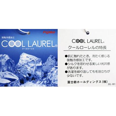 ★２０２４ 春夏 ・５０%OFF・ カステルバジャック【*002*】クールローレル刺繍+Pt入り半袖ポロ＜Mサイズ・Lサイズ・LLサイズ＞ホワイト-ba223・ba224・ba225 | CASTELBAJAC | 05