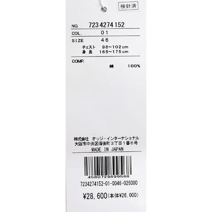 ★２０２４ 春夏 ・５０%OFF・ カステルバジャック【*002*】クールローレル刺繍+Pt入り半袖ポロ＜Mサイズ・Lサイズ・LLサイズ＞ホワイト-ba223・ba224・ba225 | CASTELBAJAC | 06