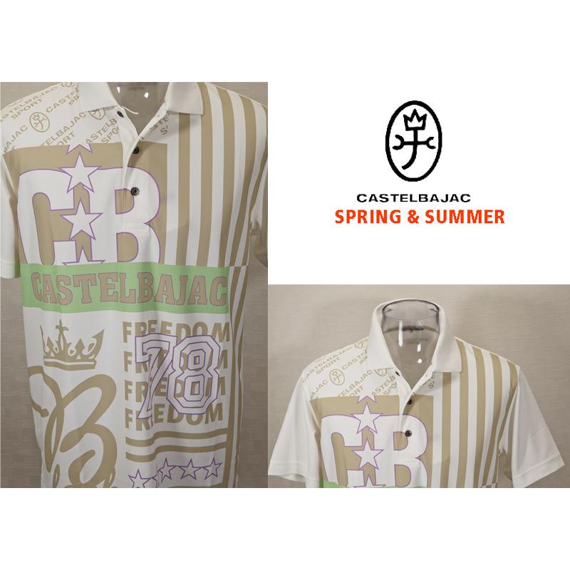 ★２０２４ 春夏 ・５０%OFF・ カステルバジャック【*002*】ストレッチ鹿の子ロゴST昇華転写半袖ポロ＜Mサイズ・LLサイズ＞オフホワイト-ba226・ba227 | CASTELBAJAC | 02