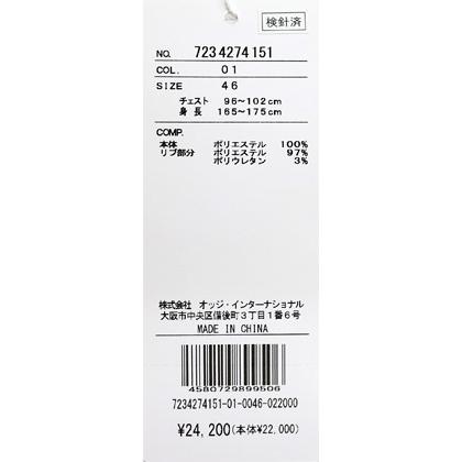 ★２０２４ 春夏 ・５０%OFF・ カステルバジャック【*002*】ストレッチ鹿の子ロゴST昇華転写半袖ポロ＜Mサイズ・LLサイズ＞オフホワイト-ba226・ba227 | CASTELBAJAC | 06