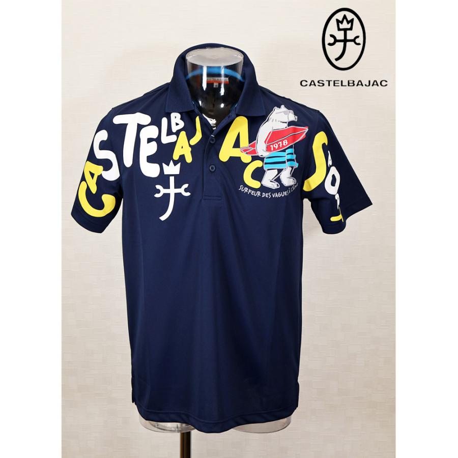 ★２０２４ 春夏 ・５０%OFF・ カステルバジャック【*002*】手書き風大柄ロゴPt入半袖ポロ＜Mサイズ・Lサイズ＞ネイビー-ba231・ba232 | CASTELBAJAC