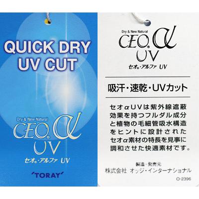 ★２０２４ 春夏 ・５０%OFF・ カステルバジャック【*002*】手書き風大柄ロゴPt入半袖ポロ＜Mサイズ・Lサイズ＞ネイビー-ba231・ba232 | CASTELBAJAC | 06