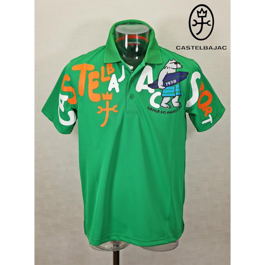 ★２０２４ 春夏 ・５０%OFF・ カステルバジャック【*002*】手書き風大柄ロゴPt入半袖ポロ＜Mサイズ・Lサイズ・LLサイズ＞グリーン-ba233・ba234・ba235 | CASTELBAJAC