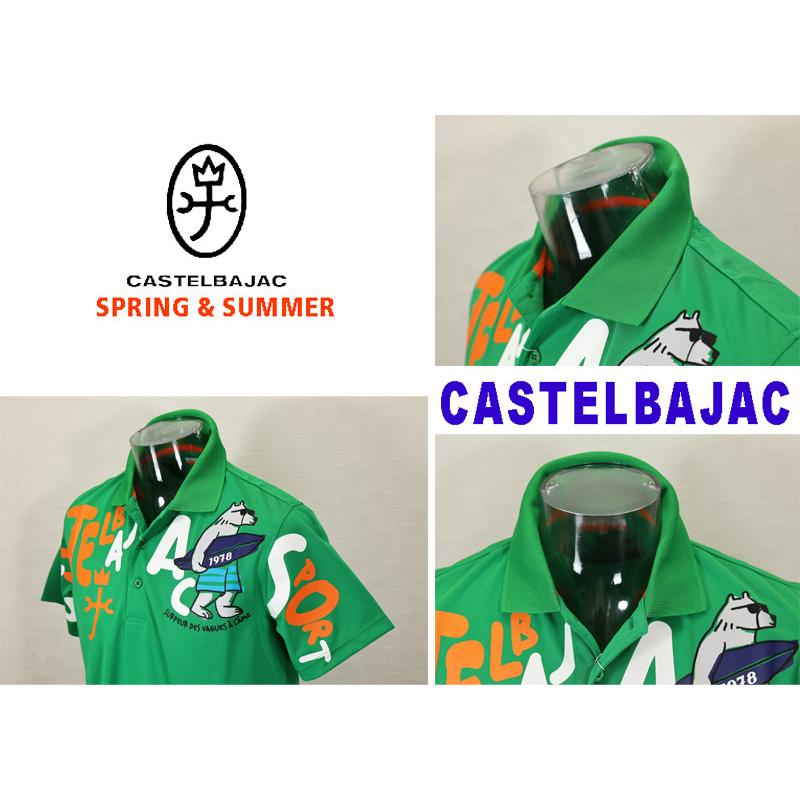 ★２０２４ 春夏 ・５０%OFF・ カステルバジャック【*002*】手書き風大柄ロゴPt入半袖ポロ＜Mサイズ・Lサイズ・LLサイズ＞グリーン-ba233・ba234・ba235 | CASTELBAJAC | 03