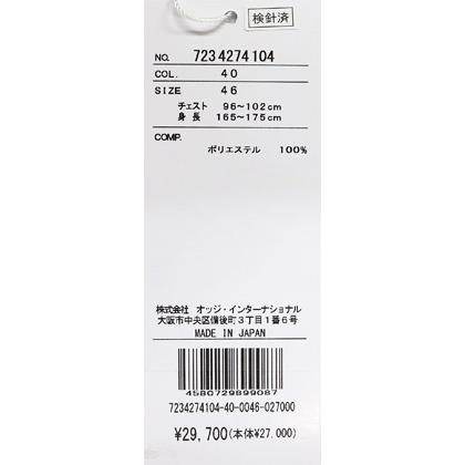 ★２０２４ 春夏 ・５０%OFF・ カステルバジャック【*002*】手書き風大柄ロゴPt入半袖ポロ＜Mサイズ・Lサイズ・LLサイズ＞グリーン-ba233・ba234・ba235 | CASTELBAJAC | 07