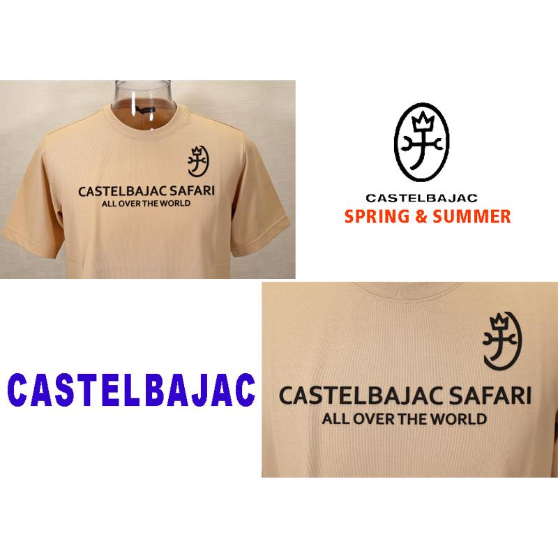 ★２０２４ 春夏 ・５０%OFF・ カステルバジャック【*002*】ストレッチ鹿の子半袖Tシャツ＜Mサイズ・Lサイズ＞ベージュ-ba238・ba239 | CASTELBAJAC | 02