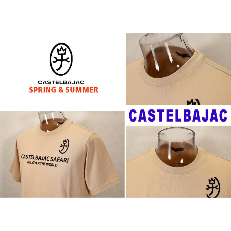 ★２０２４ 春夏 ・５０%OFF・ カステルバジャック【*002*】ストレッチ鹿の子半袖Tシャツ＜Mサイズ・Lサイズ＞ベージュ-ba238・ba239 | CASTELBAJAC | 03