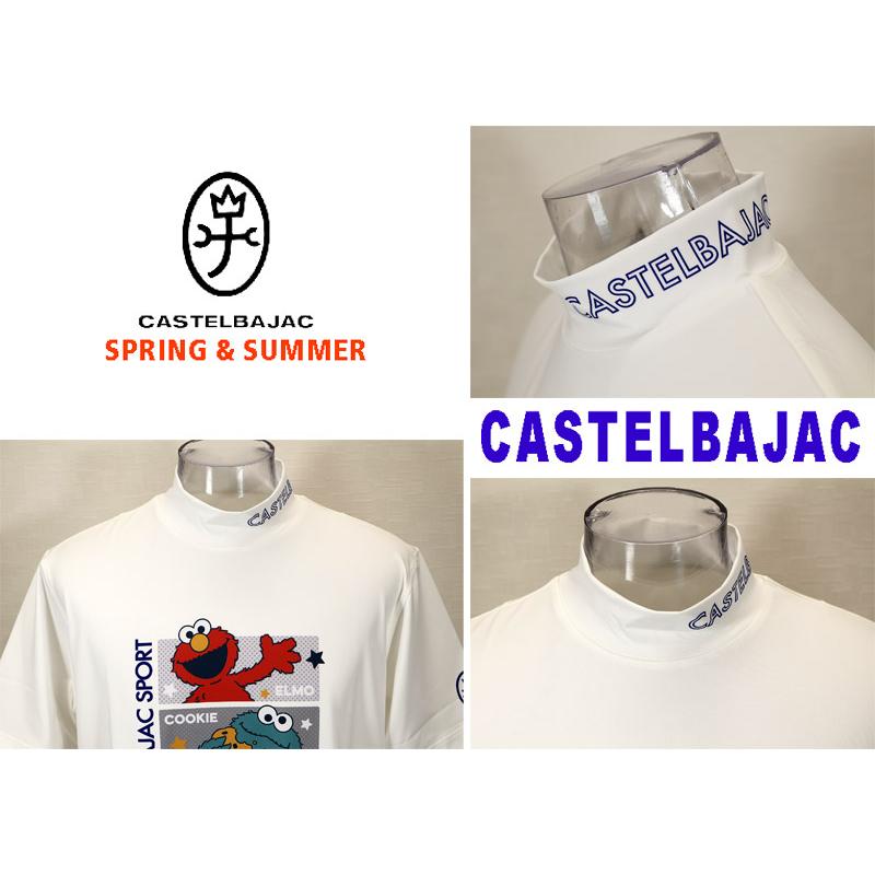 ★２０２４ 春夏 ・５０%OFF・ カステルバジャック【*002*】ベア天トリオ・セサミストリート・モックネック半袖Tシャツ＜Lサイズ＞オフホワイト-ba252 | CASTELBAJAC | 04