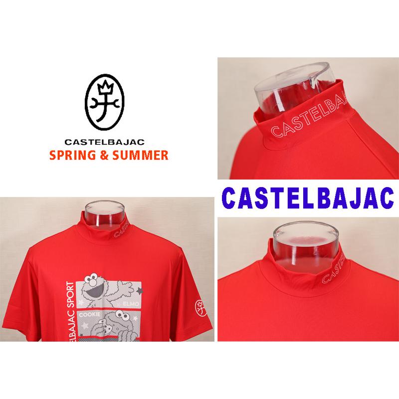 ★２０２４ 春夏 ・５０%OFF・ カステルバジャック【*002*】ベア天トリオ・セサミストリート・モックネック半袖Tシャツ＜Mサイズ・Lサイズ＞レッド-ba253・ba254 | CASTELBAJAC | 04