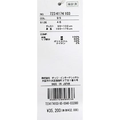 ★２０２４ 春夏 ・５０%OFF・ カステルバジャック【*002*】２色切替単色セサミストリート半袖ポロ＜Mサイズ・Lサイズ＞蛍光グリーン×モクグレー-ba255・ba256 | CASTELBAJAC | 08