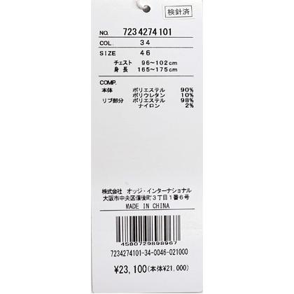 ★２０２４ 春夏 ・５０%OFF・ カステルバジャック【*002*】セサミストリート鹿の子パネル半袖ポロ＜Mサイズ・Lサイズ・LLサイズ＞イエロー-ba259・ba260・ba261 | CASTELBAJAC | 08