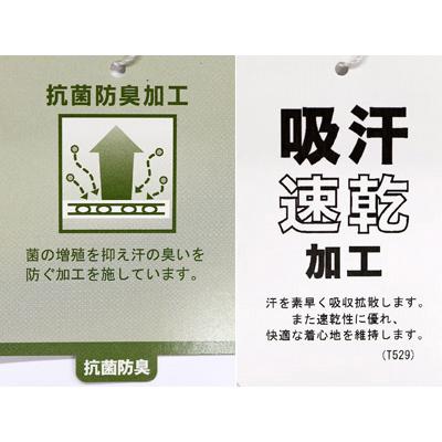 ★２０２４ 春夏 ・５０%OFF・ カステルバジャック【*002*】メッシュ刺繍入半袖ポロ＜Mサイズ・Lサイズ・LLサイズ＞サックスブルー-ba268・ba269・ba270 | CASTELBAJAC | 06