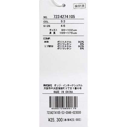 ★２０２４ 春夏 ・５０%OFF・ カステルバジャック【*002*】メッシュ刺繍入半袖ポロ＜Mサイズ・Lサイズ・LLサイズ＞サックスブルー-ba268・ba269・ba270 | CASTELBAJAC | 07