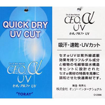 ★２０２４ 春夏 カステルバジャック【*002*】４0％OFF・セオアルファPOPカステルバジャック総柄・KAMON刺繍入りキャップ-ba281 | CASTELBAJAC | 04