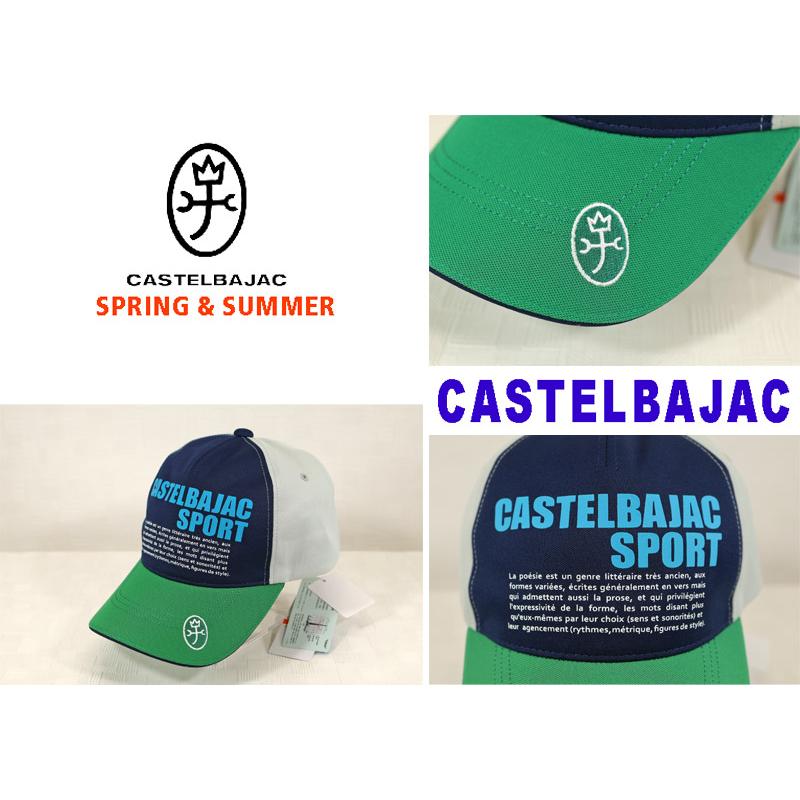★２０２４ 春夏 カステルバジャック【*002*】４0％OFF・フロッキープリント・KAMON刺繍入りキャップ-ba282 | CASTELBAJAC | 01
