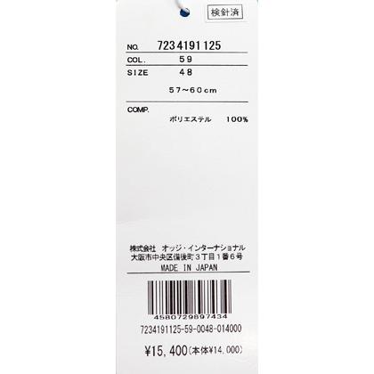 ★２０２４ 春夏 カステルバジャック【*002*】４0％OFF・フロッキープリント・KAMON刺繍入りキャップ-ba282 | CASTELBAJAC | 06