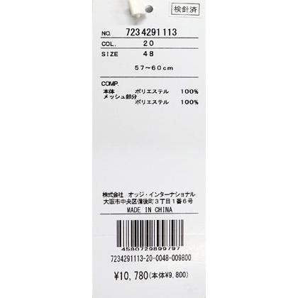★２０２４ 春夏 カステルバジャック【*002*】４0％OFF・シロクマサーフ柄Pt入メッシュ切替キャップ-ba285 | CASTELBAJAC | 04