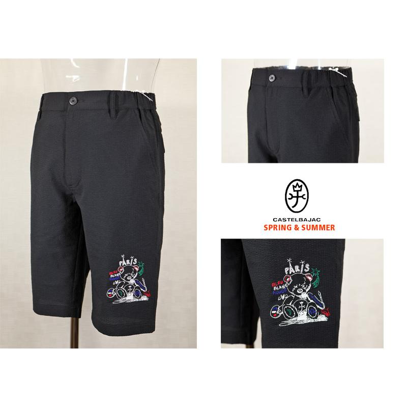 ★２０２４ 春夏  50％OFF・カステルバジャック【*002*】ハーフパンツ＜M・L＞-ba298・ba299 | CASTELBAJAC | 01
