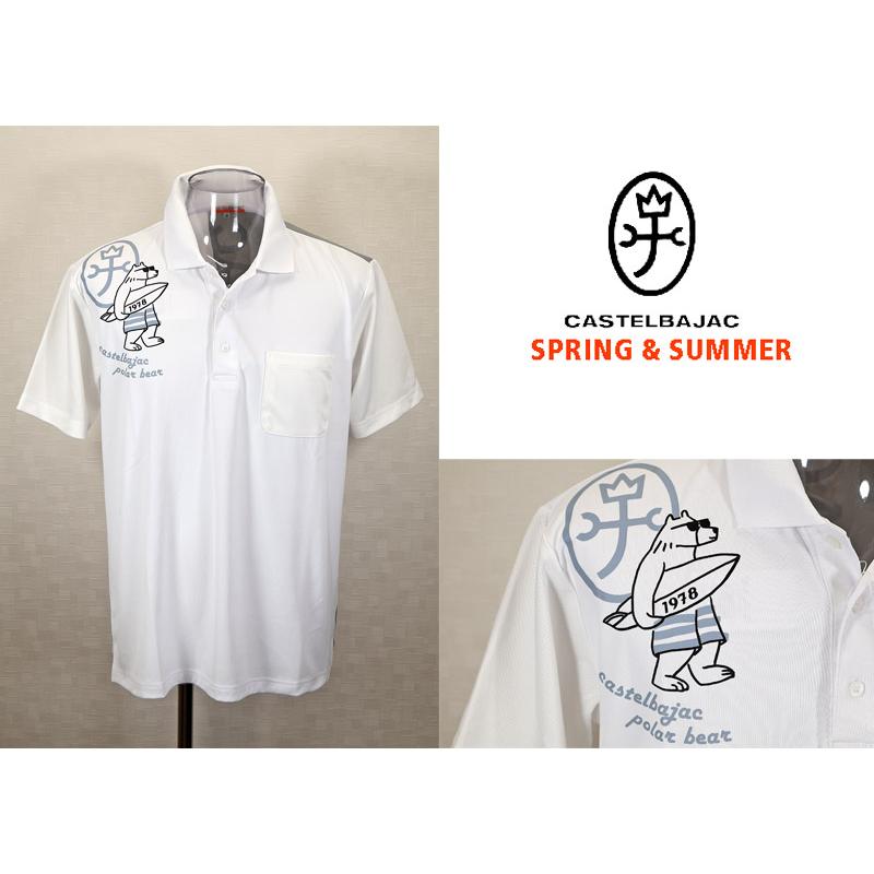 CASTELBAJAC ☆2024 春夏 40%OFF ・カステルバジャック CASTELBAJAC ☆2024 春夏 40%OFF ・カステルバジャック